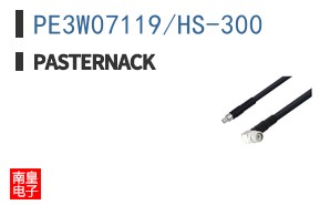 PE3W07119/HS-300 ͼƬ