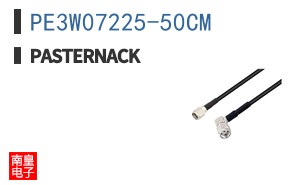 PE3W07225-50CM ͼƬ