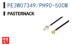 PE3W07349/PH90-50CM ͼƬ