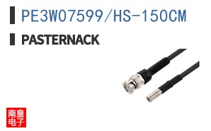 PE3W07599/HS-150CM ͼƬ