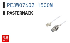 PE3W07602-150CM ͼƬ