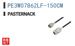 PE3W07862LF-150CM ͼƬ