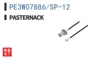 PE3W07886/SP-12 ͼƬ