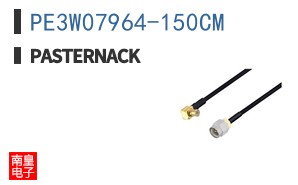 PE3W07964-150CM ͼƬ