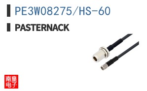 PE3W08275/HS-60 ͼƬ