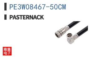 PE3W08467-50CM ͼƬ
