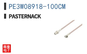 PE3W08918-100CM ͼƬ