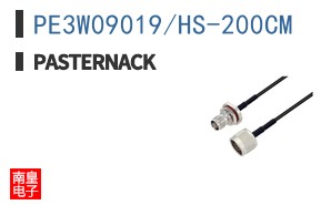 PE3W09019/HS-200CM ͼƬ