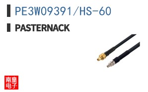 PE3W09391/HS-60 ͼƬ