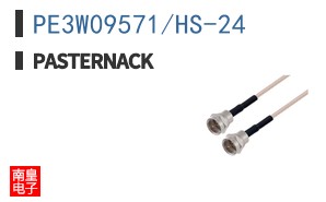 PE3W09571/HS-24 ͼƬ