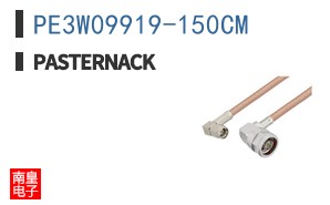 PE3W09919-150CM ͼƬ