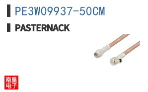 PE3W09937-50CM ͼƬ