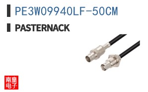 PE3W09940LF-50CM ͼƬ