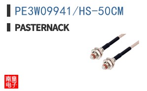 PE3W09941/HS-50CM ͼƬ