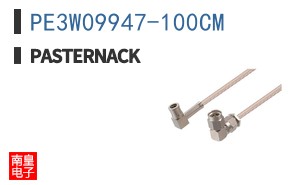PE3W09947-100CM ͼƬ