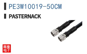 PE3W10019-50CM ͼƬ