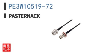 PE3W10519-72 ͼƬ