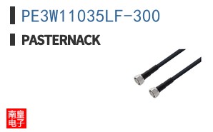 PE3W11035LF-300 ͼƬ