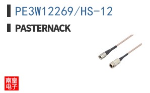 PE3W12269/HS-12 ͼƬ