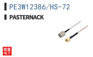 PE3W12386/HS-72 ͼƬ