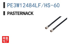 PE3W12484LF/HS-60 ͼƬ