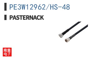 PE3W12962/HS-48 ͼƬ