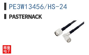 PE3W13456/HS-24 ͼƬ