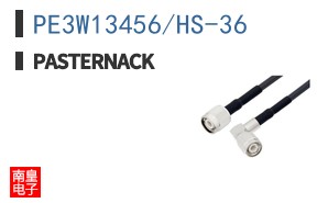 PE3W13456/HS-36 ͼƬ
