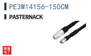 PE3W14156-150CM ͼƬ
