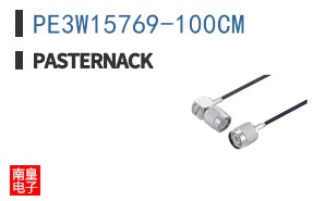PE3W15769-100CM ͼƬ