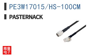 PE3W17015/HS-100CM ͼƬ