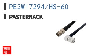 PE3W17294/HS-60 ͼƬ