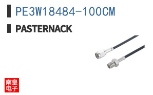 PE3W18484-100CM ͼƬ
