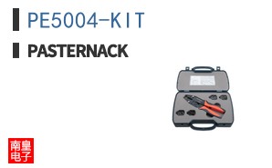 PE5004-KIT ͼƬ