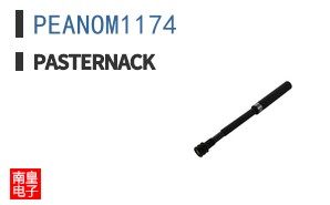 PEANOM1174 ͼƬ