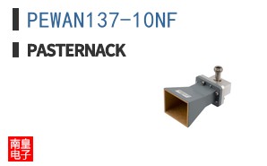 PEWAN137-10NF ͼƬ