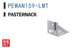 PEWAN159-LMT ͼƬ