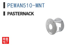 PEWAN510-MNT ͼƬ