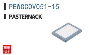 PEWGCOV051-15 ͼƬ