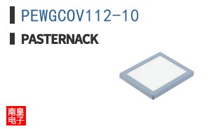 PEWGCOV112-10 ͼƬ