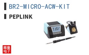 BR2-MICRO-ACW-KIT ͼƬ