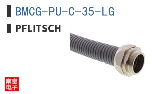 BMCG-PU-C-35-LG ͼƬ