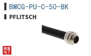BMCG-PU-C-50-BK ͼƬ
