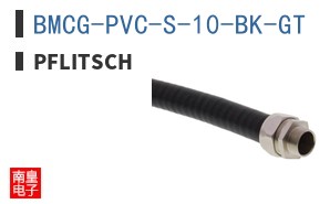 BMCG-PVC-S-10-BK-GT ͼƬ