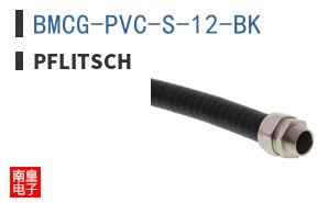 BMCG-PVC-S-12-BK ͼƬ