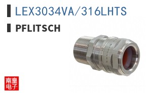 LEX3034VA/316LHTS ͼƬ
