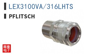 LEX3100VA/316LHTS ͼƬ
