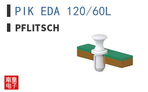 PIK EDA 120/60L ͼƬ