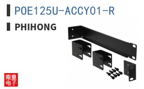POE125U-ACCY01-R ͼƬ