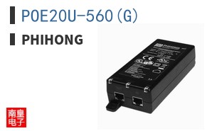 POE20U-560(G) ͼƬ